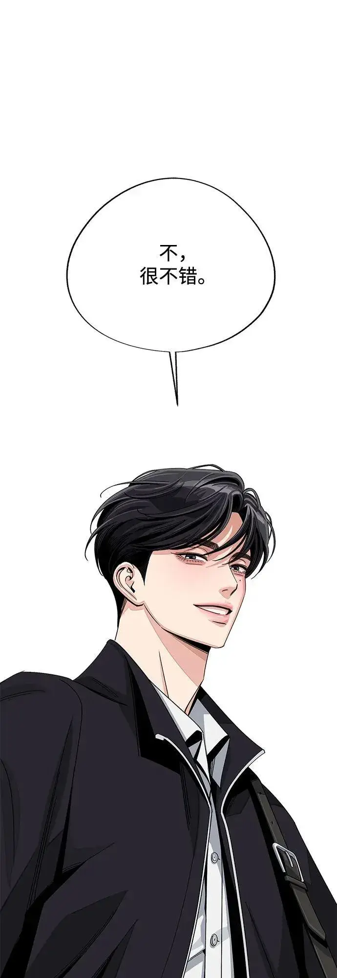 漫画《利夑的恋爱》第63话第42张图