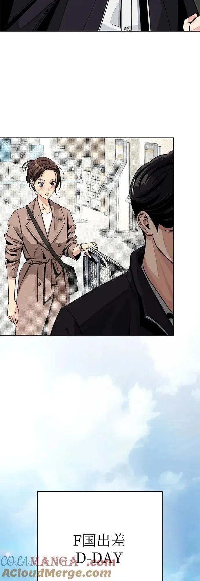 漫画《利夑的恋爱》第63话第43张图