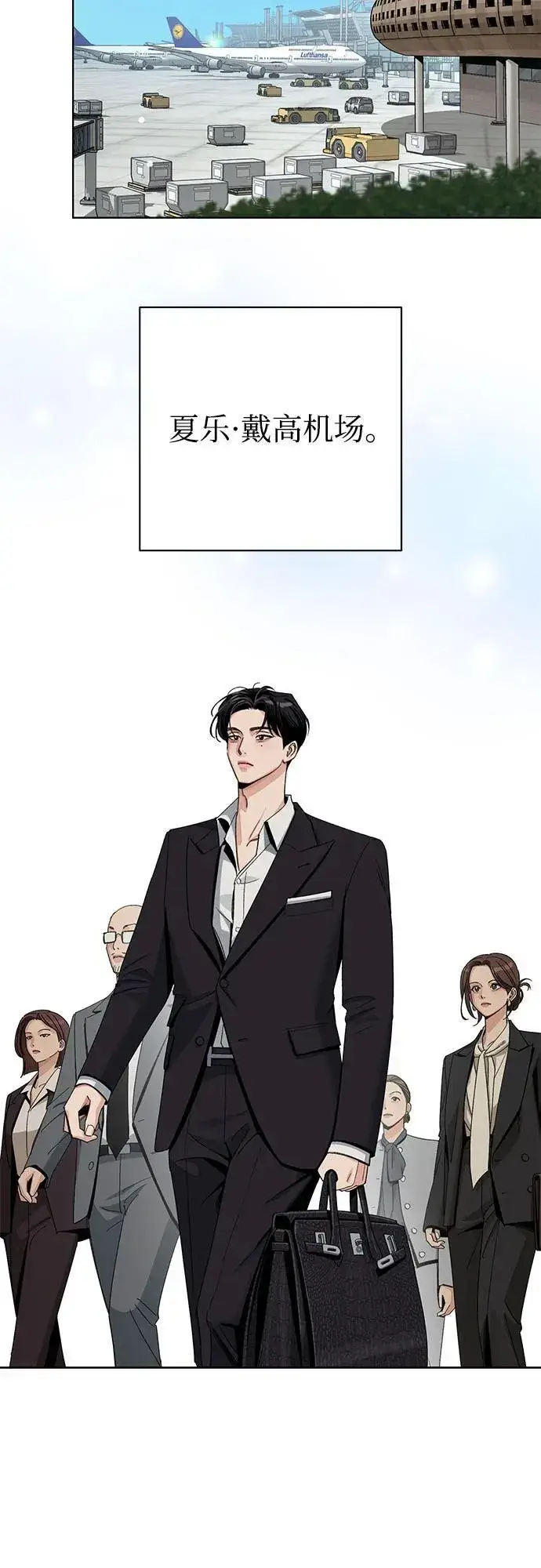 漫画《利夑的恋爱》第64话第3张图
