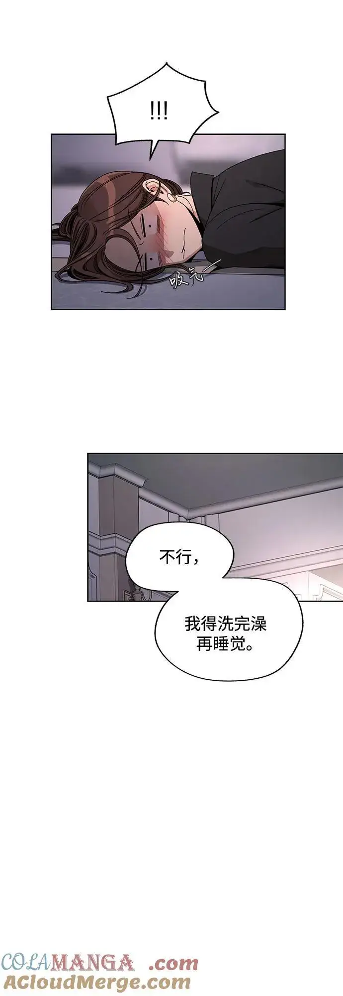 漫画《利夑的恋爱》第64话第34张图