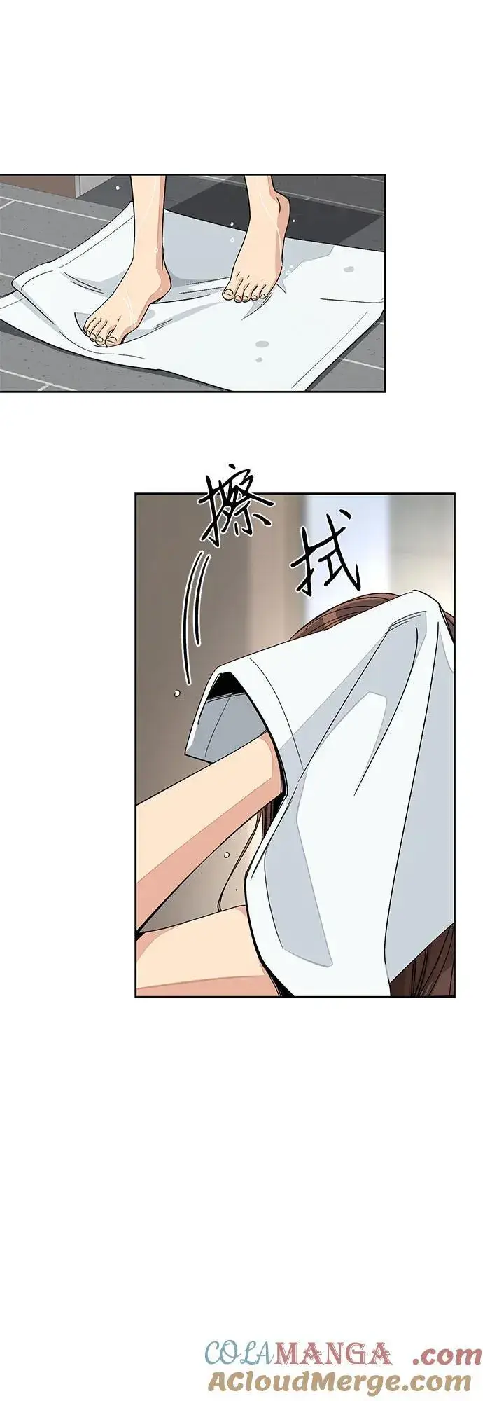 漫画《利夑的恋爱》第64话第40张图