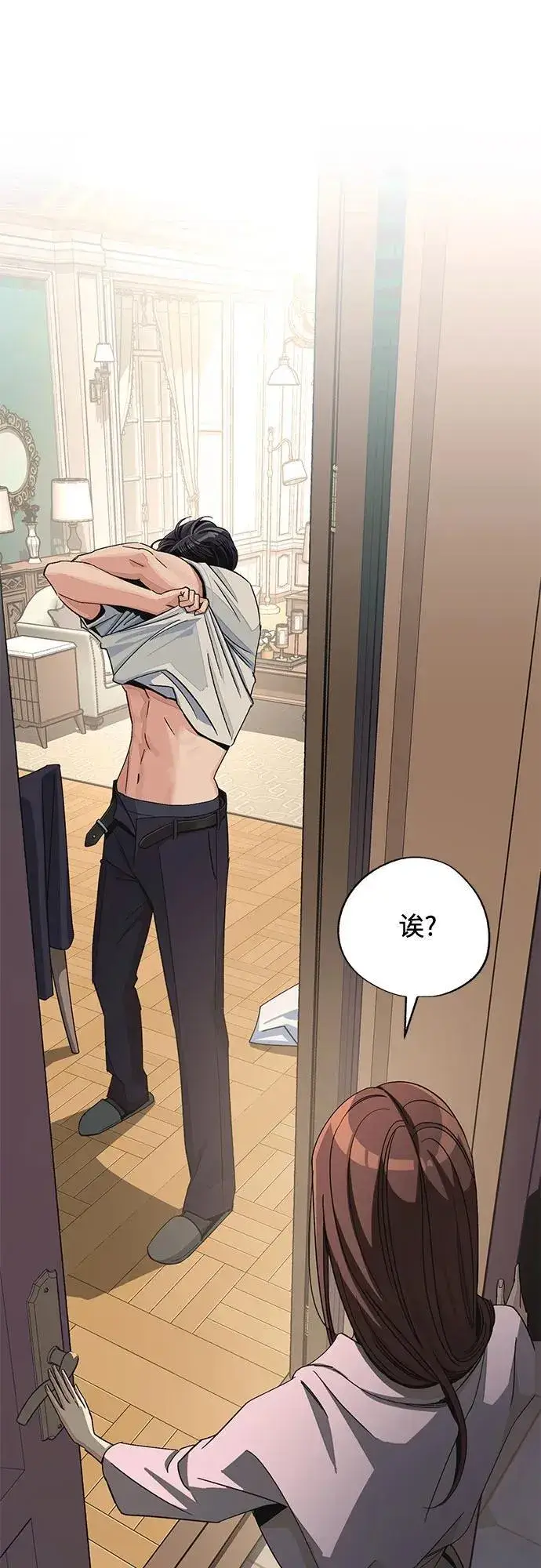 漫画《利夑的恋爱》第64话第49张图