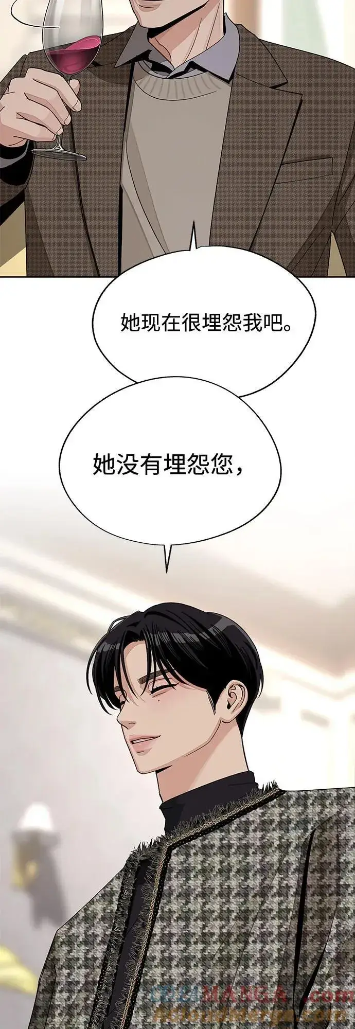 漫画《利夑的恋爱》第65话第31张图
