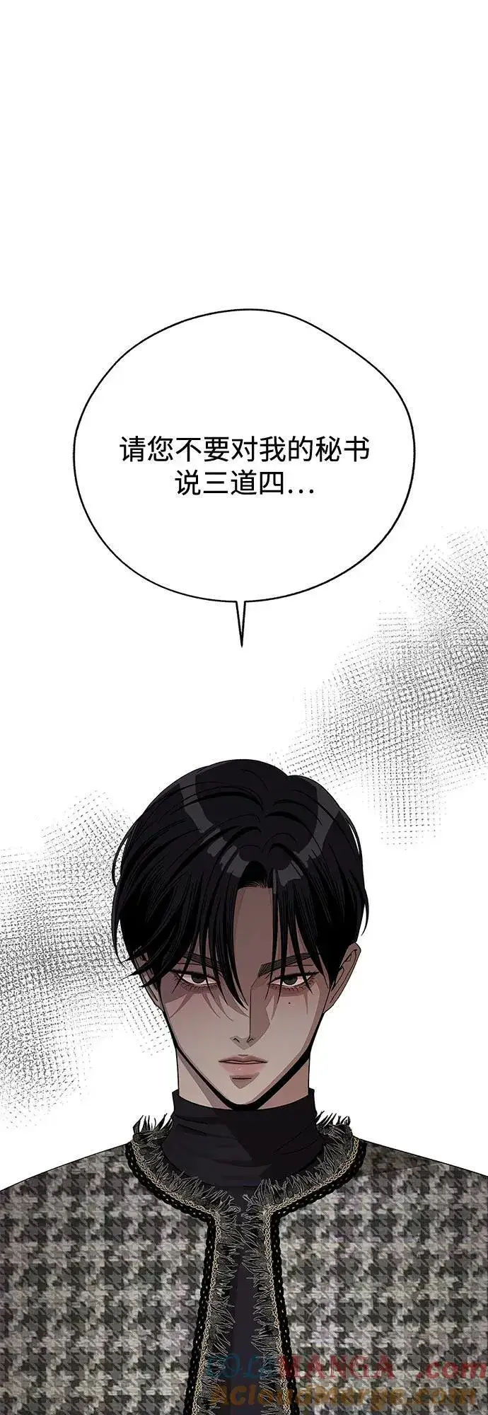 漫画《利夑的恋爱》第65话第49张图
