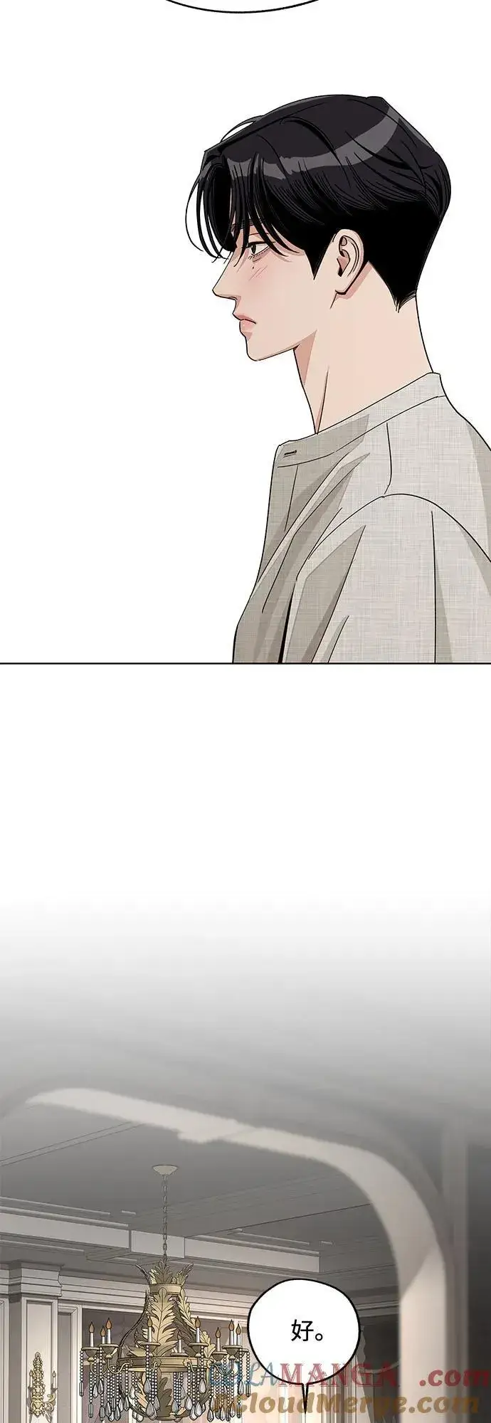 漫画《利夑的恋爱》第66话第46张图