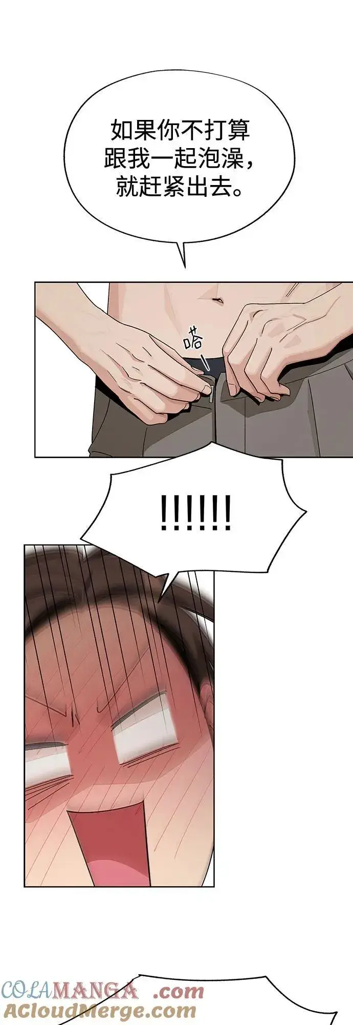 漫画《利夑的恋爱》第67话第16张图