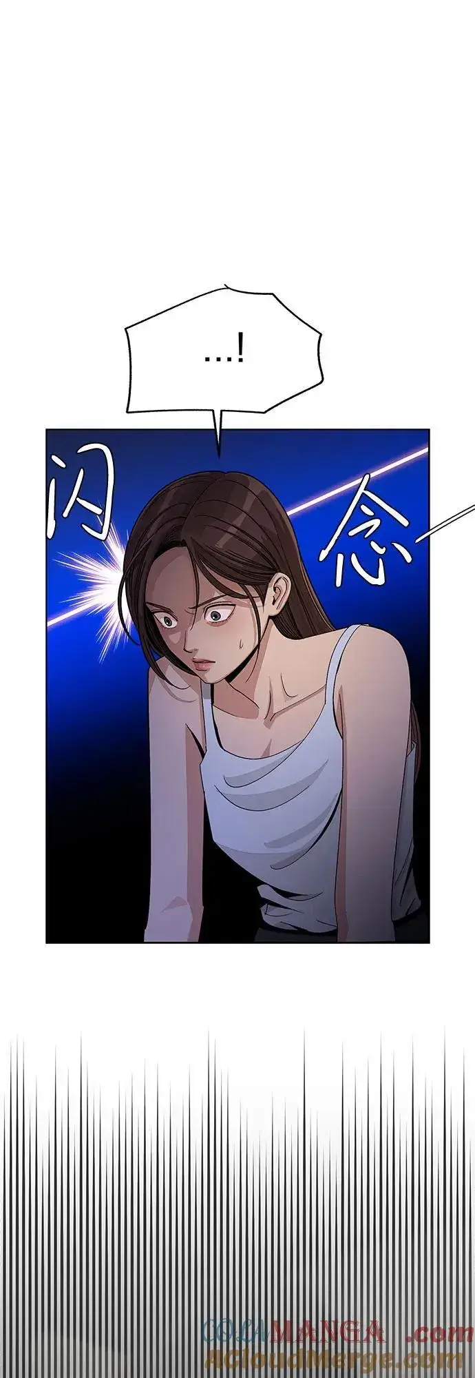 漫画《利夑的恋爱》第67话第43张图