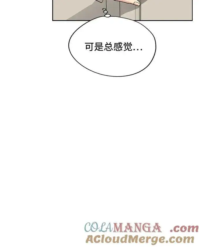 漫画《利夑的恋爱》第67话第49张图