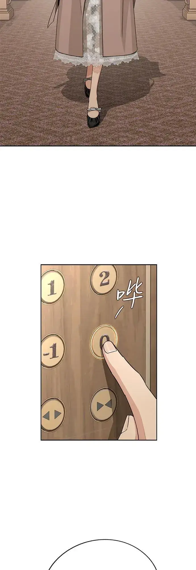 漫画《利夑的恋爱》第67话第51张图