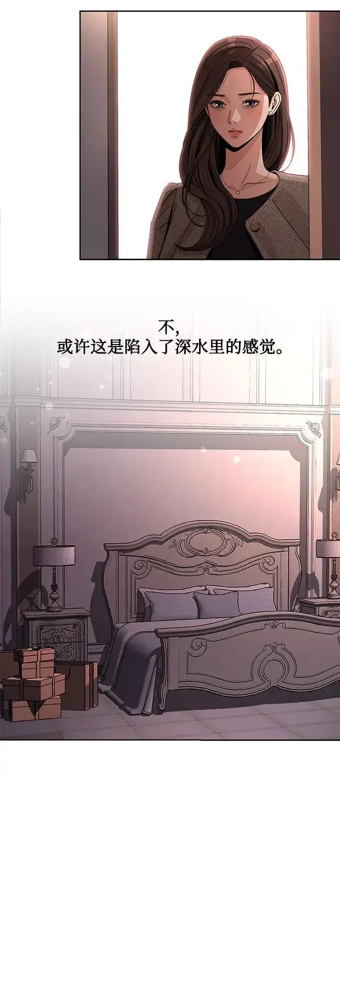 漫画《利夑的恋爱》第68话第48张图