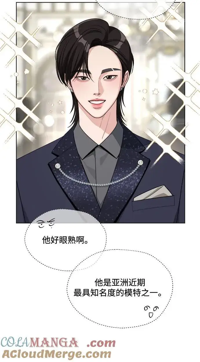 漫画《利夑的恋爱》第69话第10张图