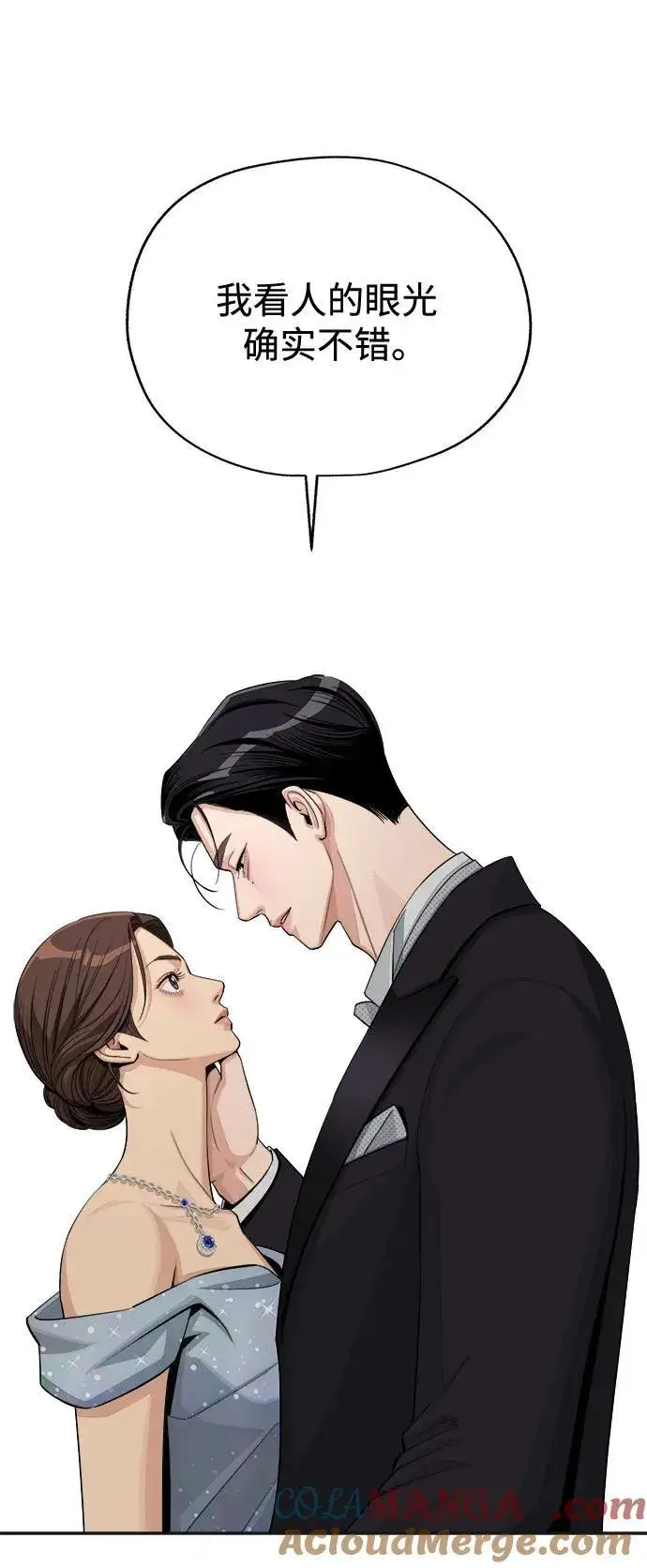 漫画《利夑的恋爱》第69话第19张图