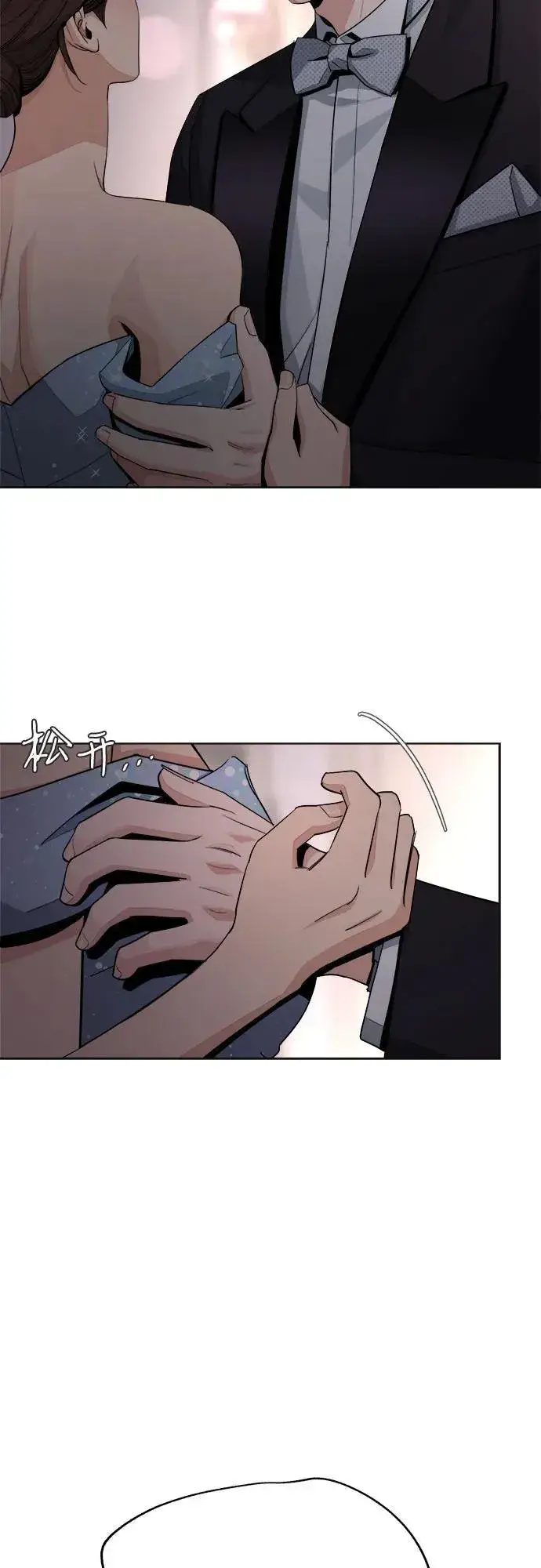 漫画《利夑的恋爱》第69话第35张图