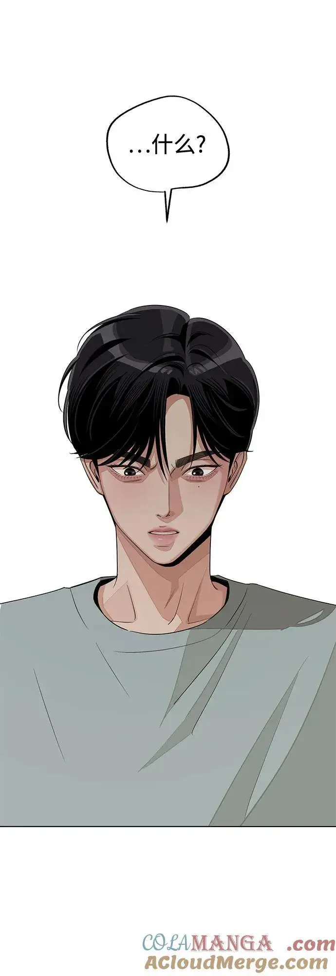 漫画《利夑的恋爱》第71话第25张图