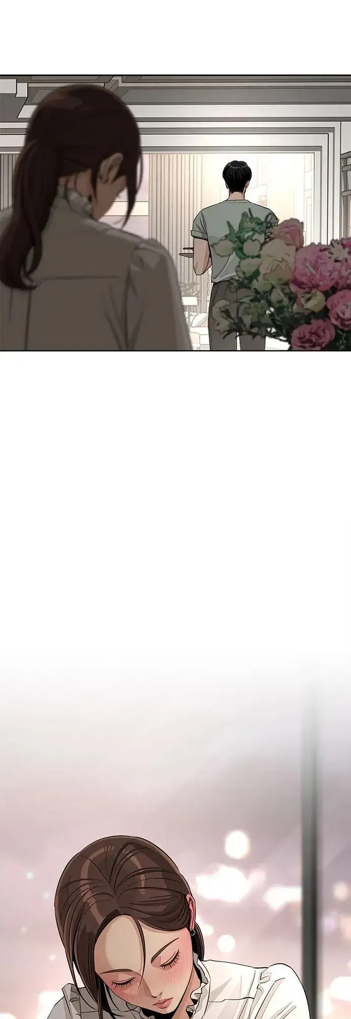 漫画《利夑的恋爱》第71话第3张图