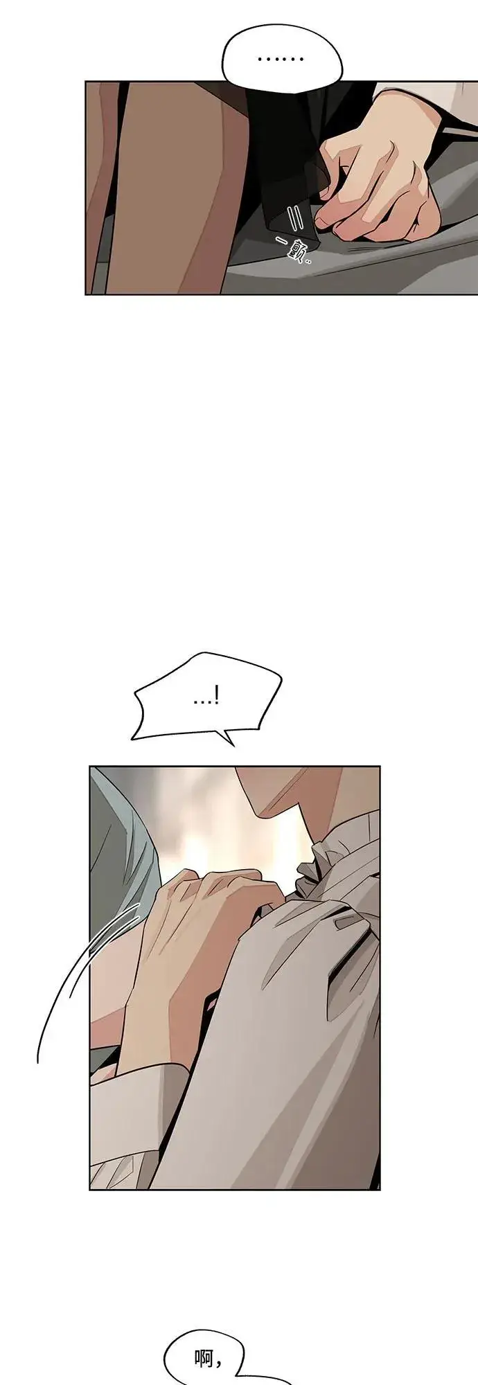 漫画《利夑的恋爱》第71话第47张图