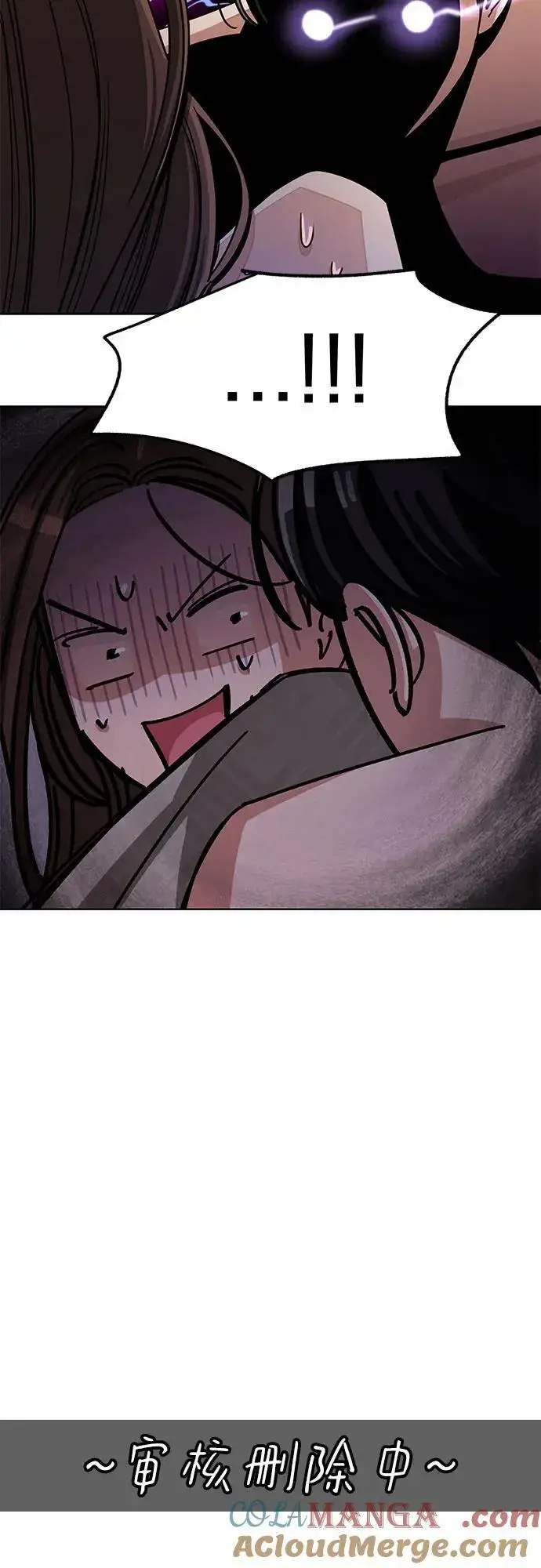 漫画《利夑的恋爱》第72话第16张图