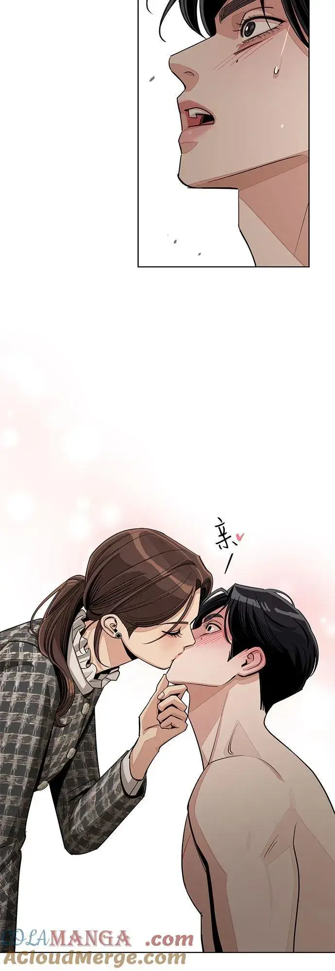 漫画《利夑的恋爱》第72话第31张图