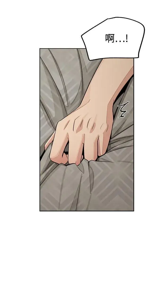 漫画《利夑的恋爱》第72话第9张图