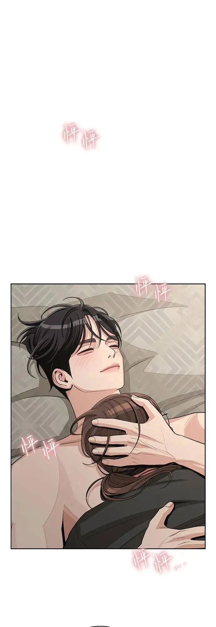 漫画《利夑的恋爱》第73话第48张图