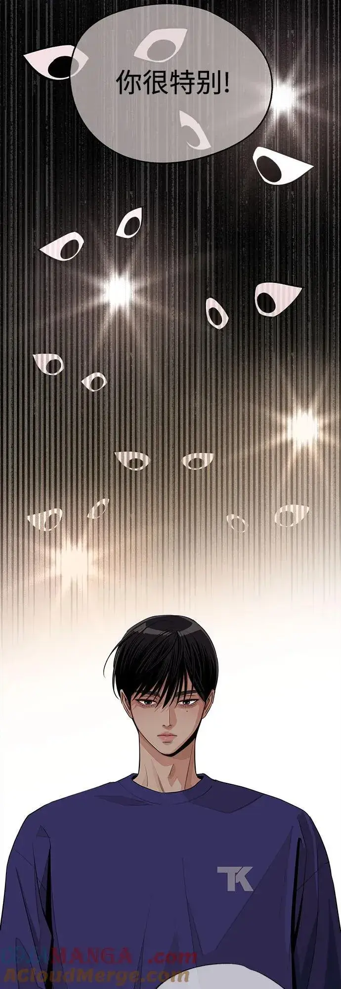 漫画《利夑的恋爱》第74话第37张图