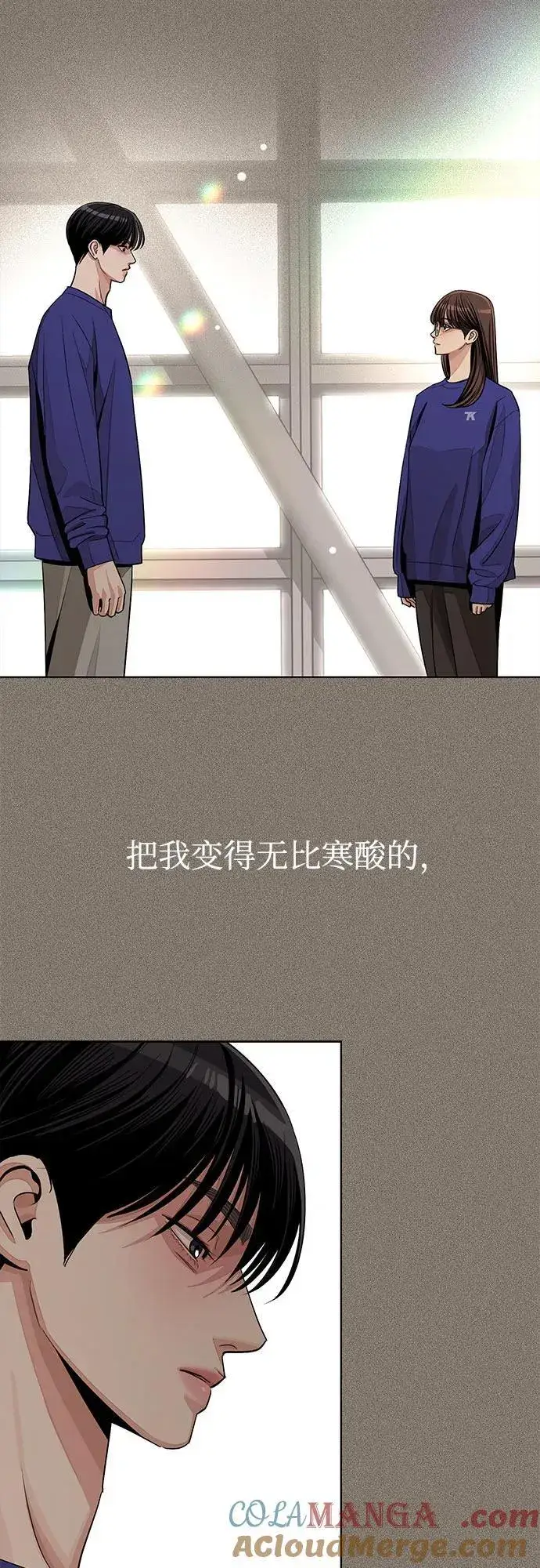漫画《利夑的恋爱》第74话第40张图