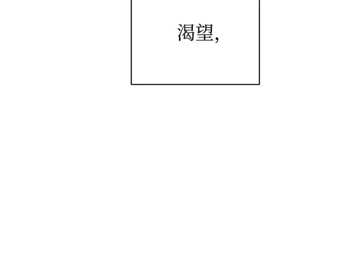 漫画《利夑的恋爱》第74话第50张图