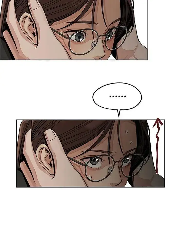 漫画《利夑的恋爱》第74话第9张图
