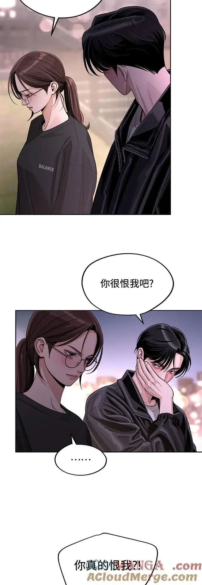 漫画《利夑的恋爱》第75话第28张图