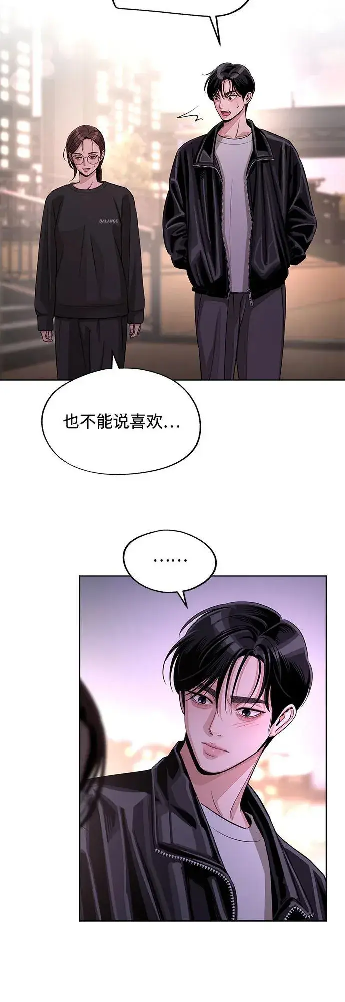漫画《利夑的恋爱》第75话第29张图