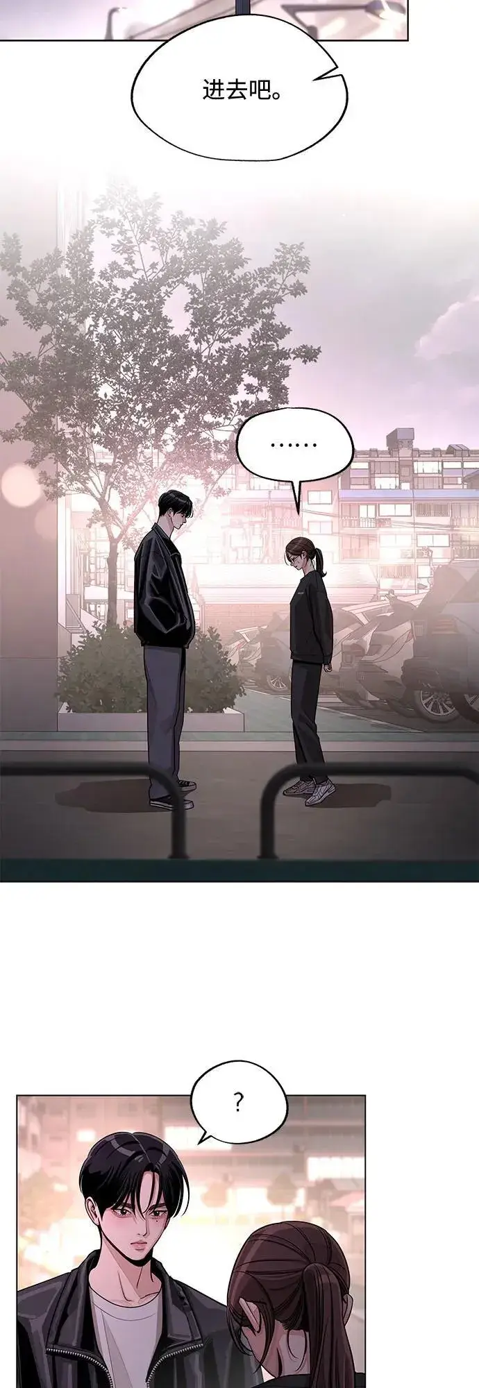 漫画《利夑的恋爱》第75话第35张图
