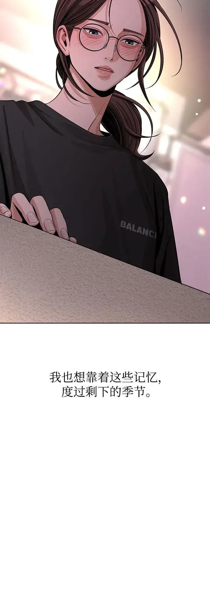 漫画《利夑的恋爱》第75话第57张图