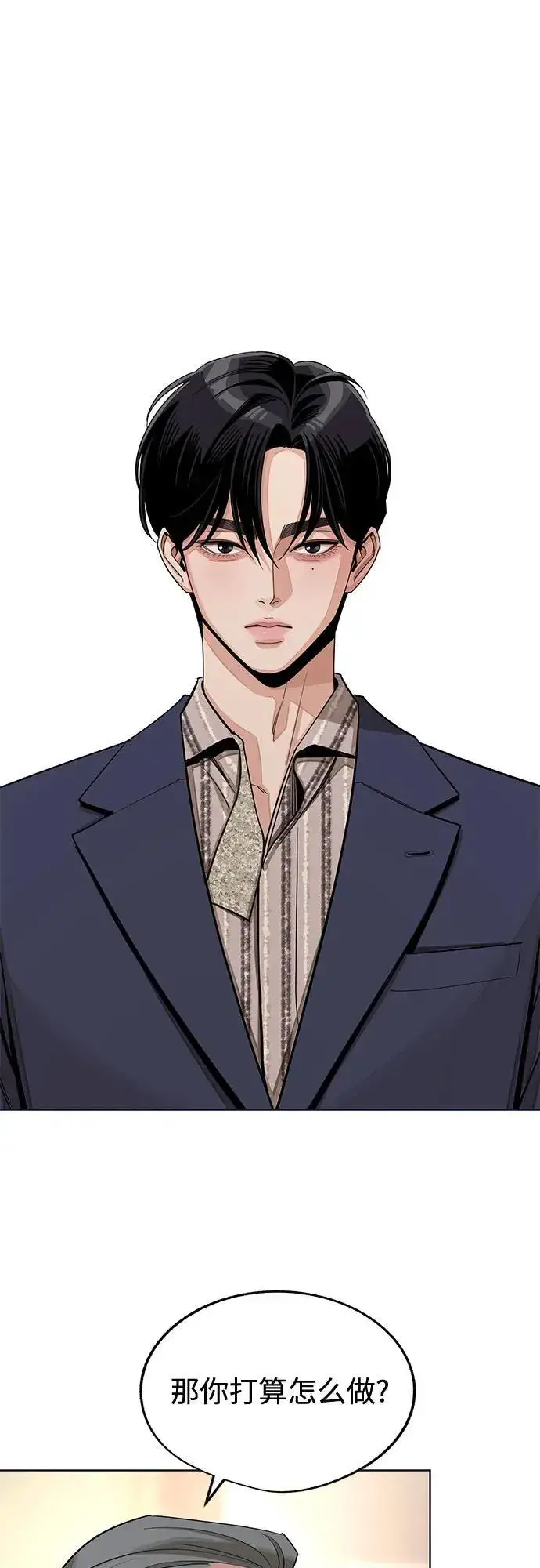漫画《利夑的恋爱》第76话第29张图