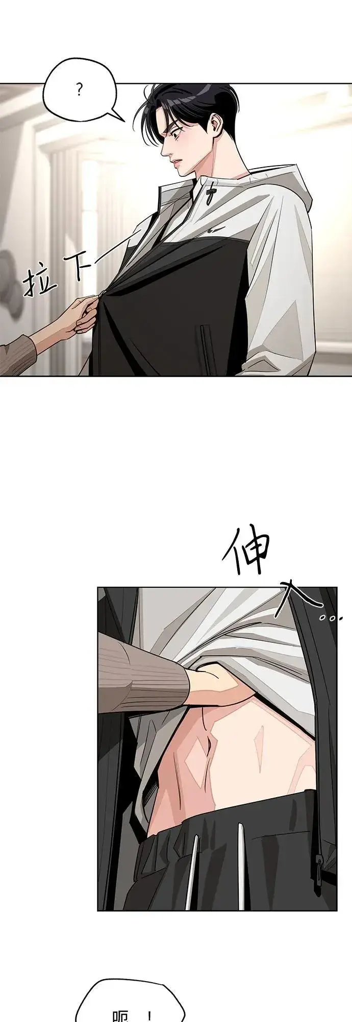 漫画《利夑的恋爱》第77话第41张图