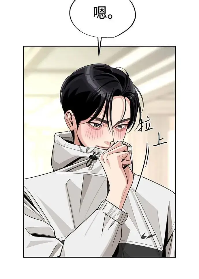 漫画《利夑的恋爱》第77话第48张图