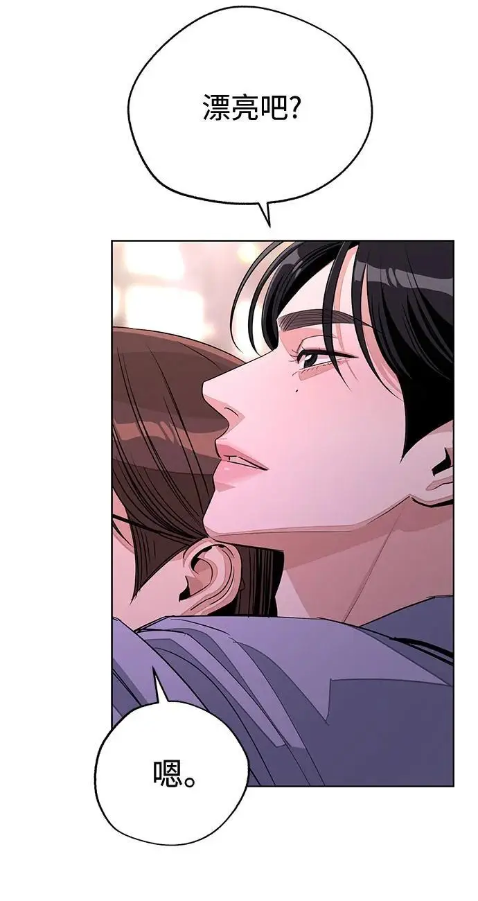 漫画《利夑的恋爱》第79话第54张图