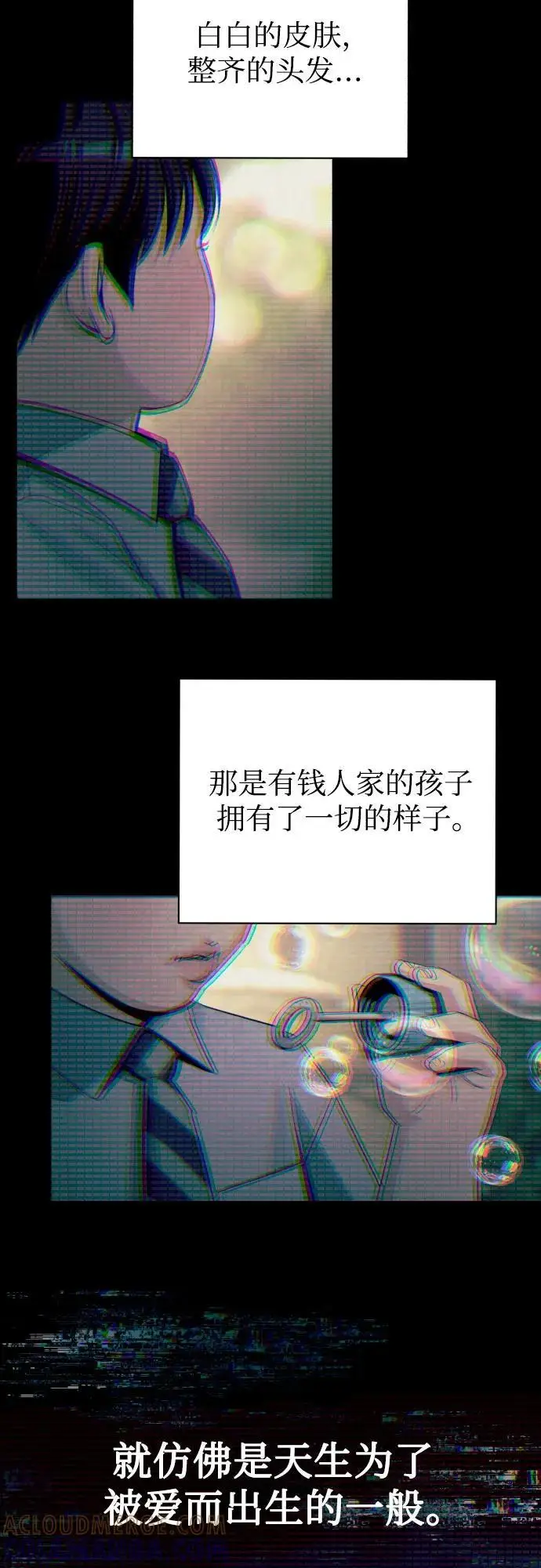 漫画《利夑的恋爱》第81话第16张图