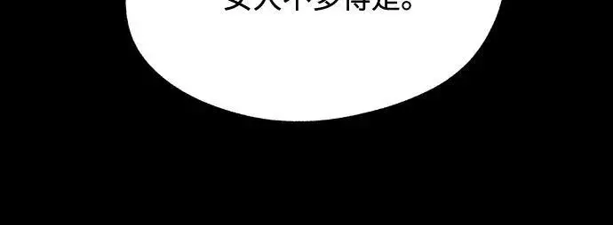 漫画《利夑的恋爱》第81话第35张图