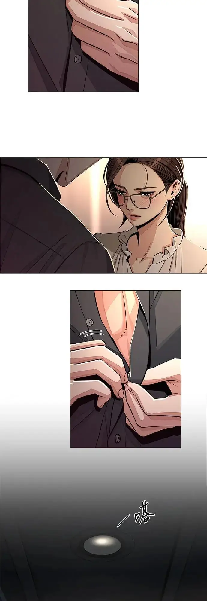 漫画《利夑的恋爱》第82话第46张图