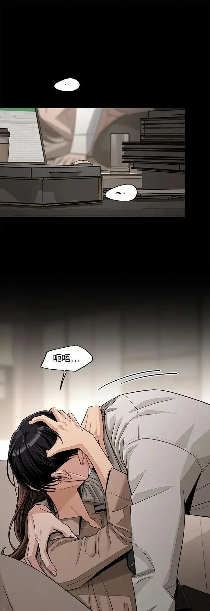 漫画《利夑的恋爱》第82话第6张图