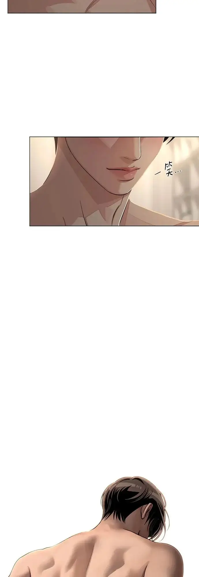漫画《利夑的恋爱》第83话第11张图
