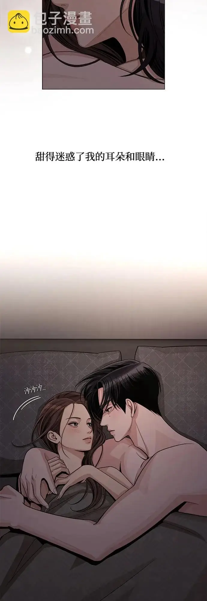 漫画《利夑的恋爱》第83话第22张图