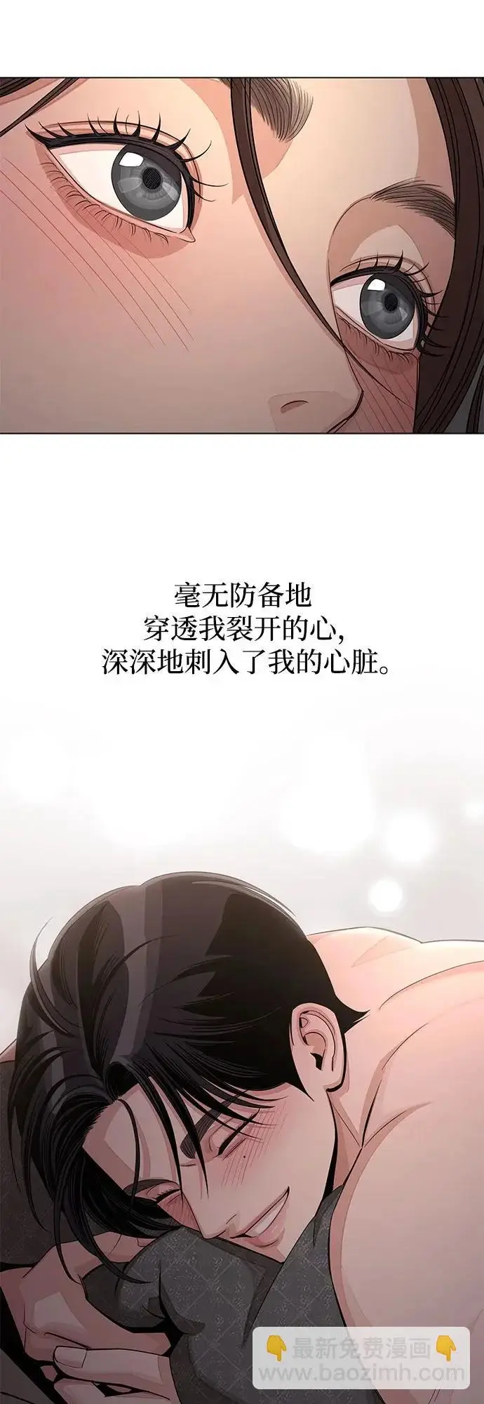 漫画《利夑的恋爱》第83话第27张图