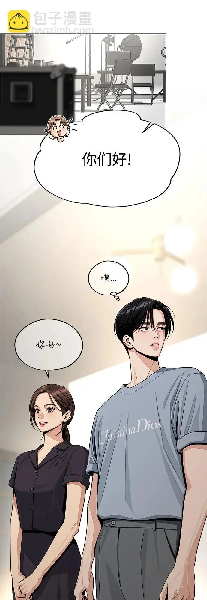 漫画《利夑的恋爱》第83话第31张图
