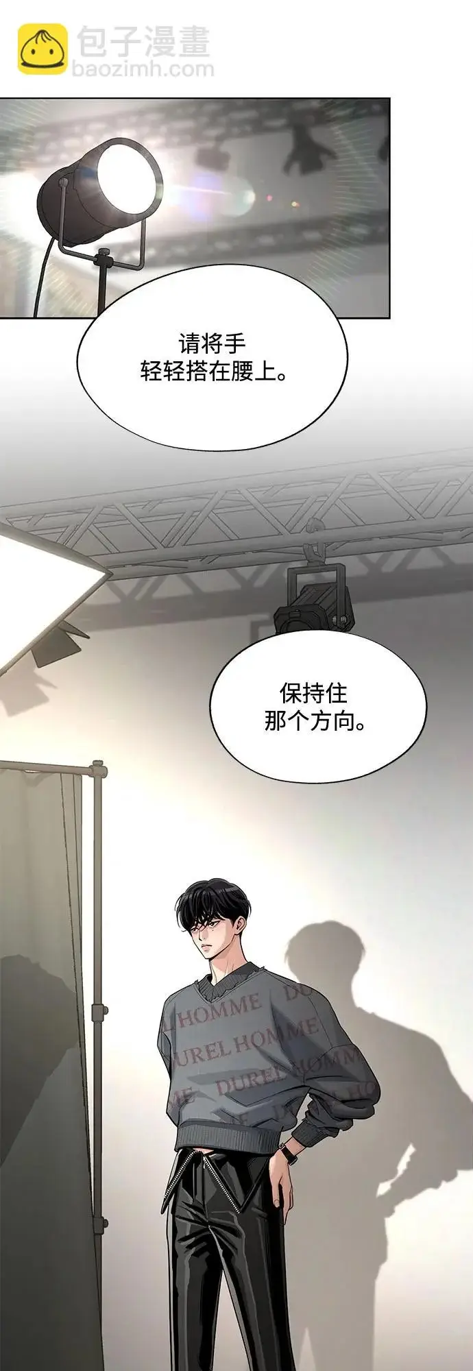 漫画《利夑的恋爱》第84话第15张图