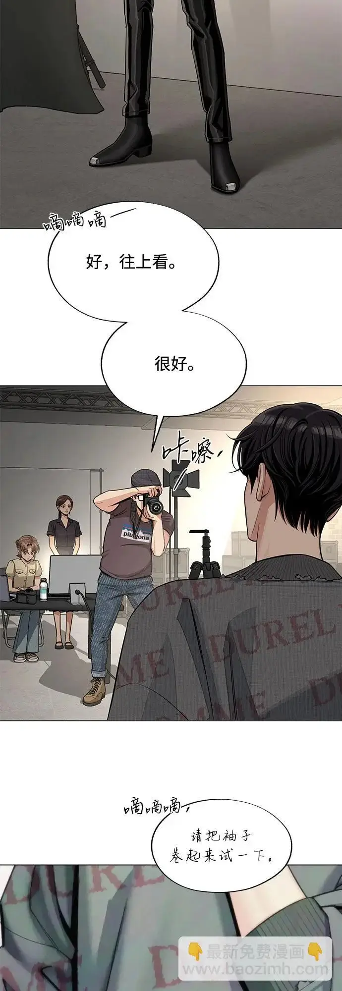 漫画《利夑的恋爱》第84话第16张图