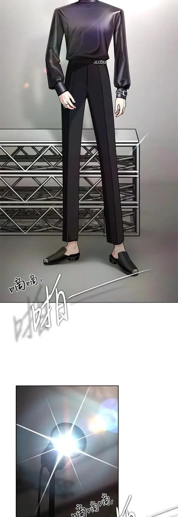 漫画《利夑的恋爱》第84话第30张图