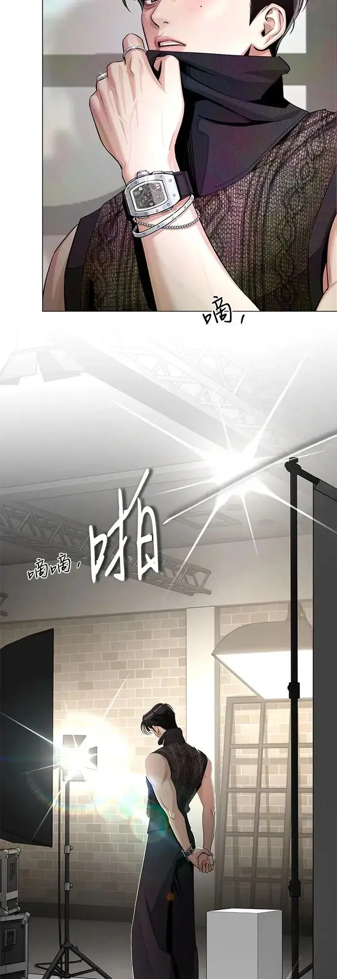 漫画《利夑的恋爱》第84话第40张图