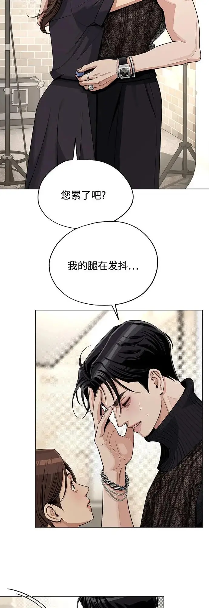 漫画《利夑的恋爱》第84话第47张图