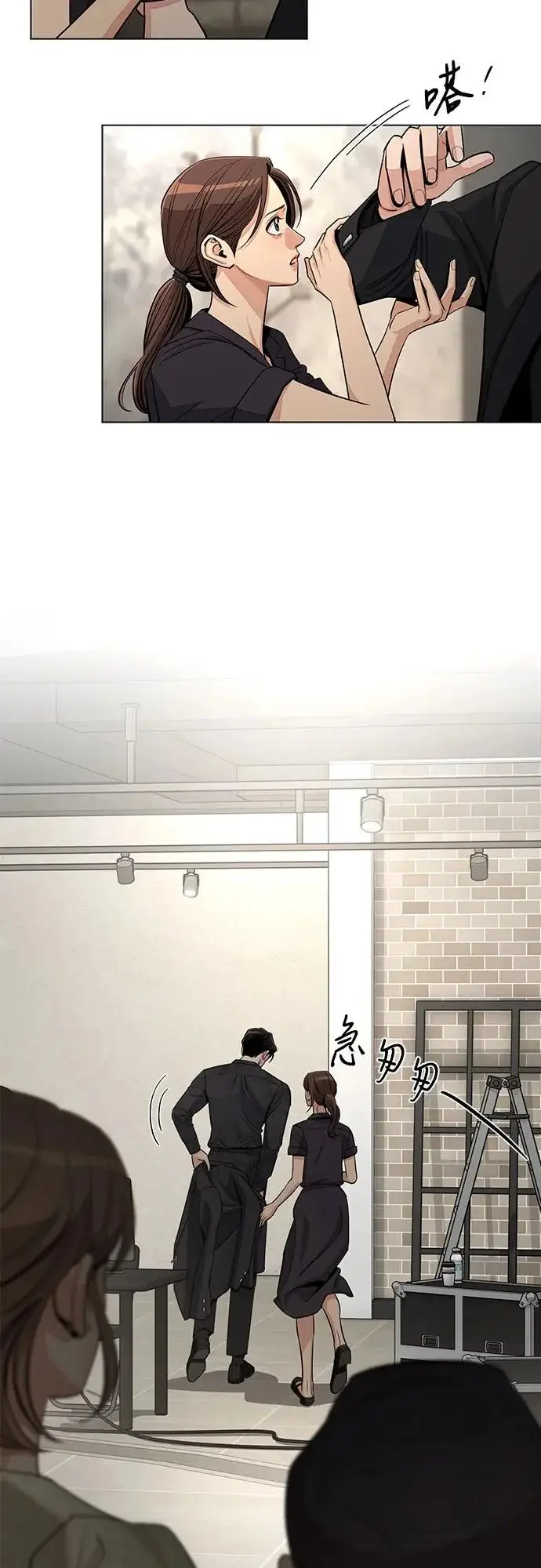 漫画《利夑的恋爱》第85话第41张图